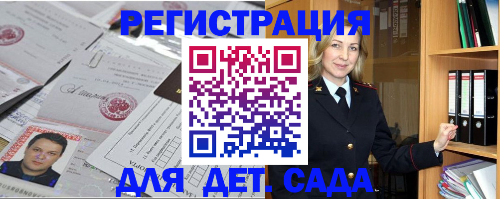 найти адрес прописки в Ростове-на-Дону