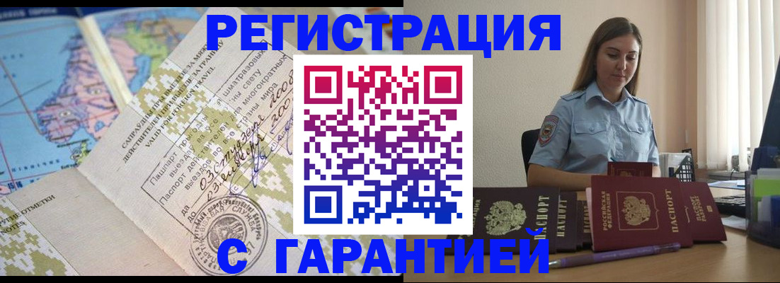 регистрация для дет. сада в Ростове-на-Дону